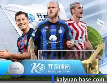 kaiyuan-base.com的故事 - 体育资讯内容服务 - KY Gaming