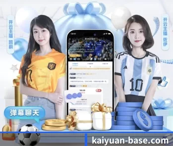 kaiyuan-base.com的故事 - 体育资讯内容服务 | KY Gaming